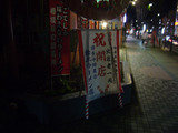 �餹��(2)���ˤ���2