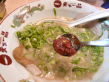 天下一品(20):にんにく味噌投入