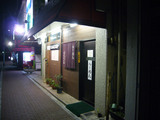 にんにくや(28):外観