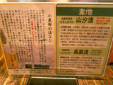 大砲(3):メニュー2
