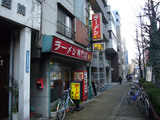 菜光(2):外観