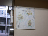 まんぼう亭:色紙