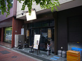 斑鳩(2):外観