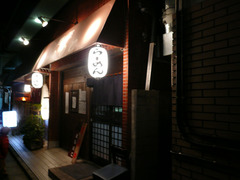 とらのこ:外観