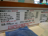 ���᤽�Ф䡧��˥塼