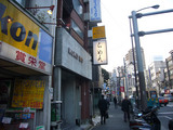 六坊(2):外観
