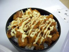 ずん・どう:チャーシュー丼
