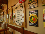 花凛亭:店内メニュー1