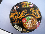 69'N'ROLL ONE(3):パッケージ