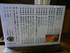 �Ѵݡ���˥塼2