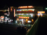 一億兆(2):横丁の外観