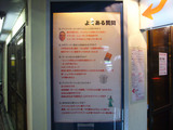 アイバンラーメン:FAQ