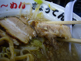 ぎょうてん屋:豚