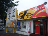 らーめん世界(2):外観