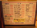 ŷ������(17)����˥塼