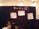 凪(3):掲示板