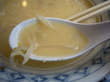 桜島(3):スープ