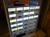 樽座(4):自販機