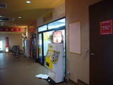 �餹��(2)��Ź�޳���