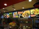PANDA EXPRESS����˥塼2