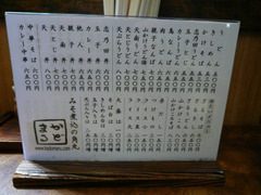 �Ѵݡ���˥塼1
