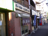 まんぼう亭:外観