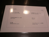 MIST����˥塼3