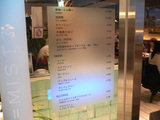 MIST������˥塼