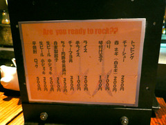 Jun-pey¡§¥á¥Ë¥å¡¼2