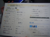 ��¼������˥塼