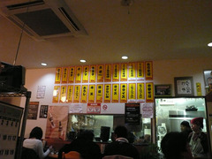 満帆:店内