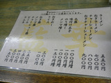 ���ڡ���˥塼2