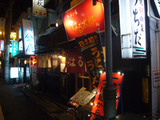 はる太郎(7):外観