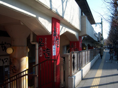 TETSU(5):施設外観