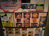 隠国(3):自販機