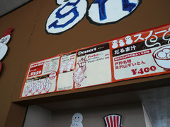 ���Ρ�����޿�Ʋ����˥塼2