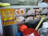 ぎょうてん屋:トッピングメニュー