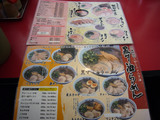 山小屋:メニュー