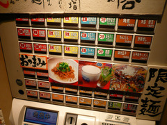 俺とカッパ(5):自販機