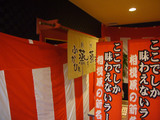 黄昏(2):施設・ふかひれ蒸す蒸す