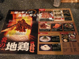 �ͥХ�©�ҡ���˥塼1