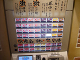 俺とカッパ:自販機