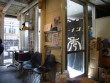 秀:店内