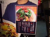 俺とカッパ(2):十五種野菜の冷やし元気麺の説明