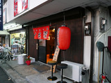 十兵衛:外観