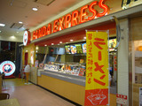 PANDA EXPRESS��Ź�޳���