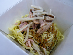 Chin:セット