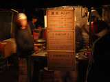 彩華ラーメン:メニュー
