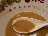 ŷ������(19)��������