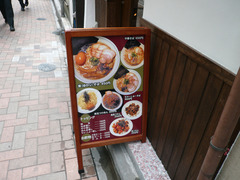 むらさき山:外看板